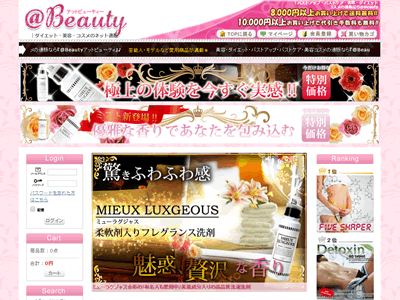 @Beauty
